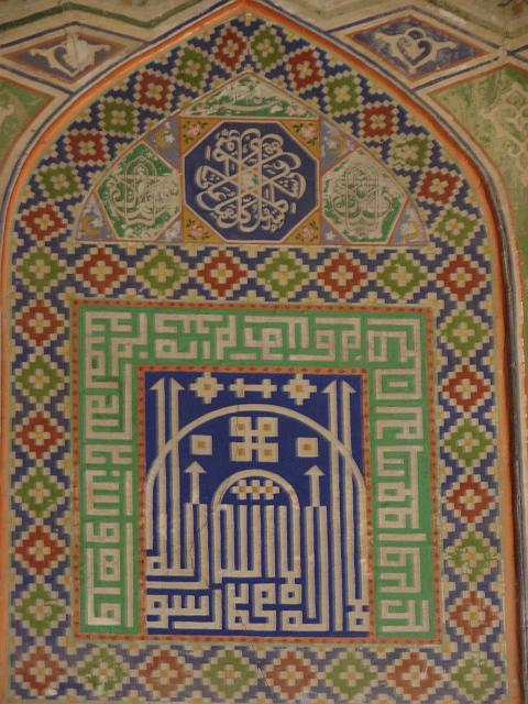 DSC00434.JPG - Mihrab-Nische näher