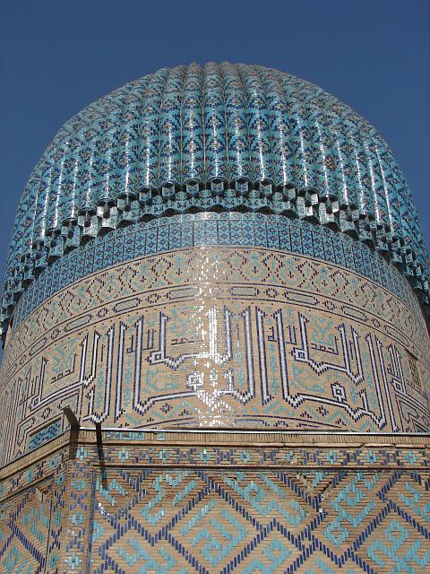 DSC00869.JPG - Die Kuppel mit arabischen Schriftzeichen
